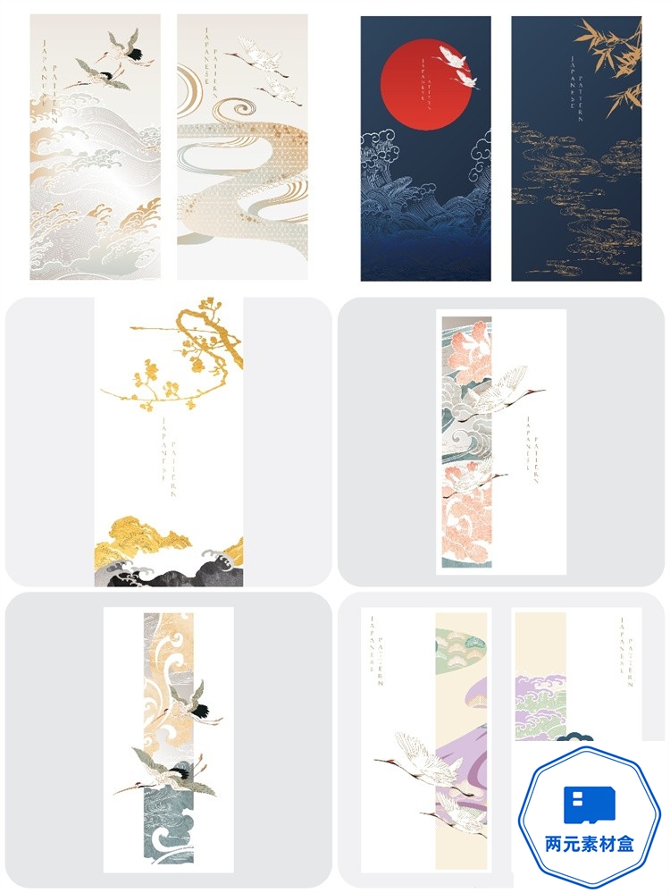 图片[3]-y107.国潮中国风抽象线条云纹古风仙鹤山水传统图案插画AI矢量海报素材-两元素材盒
