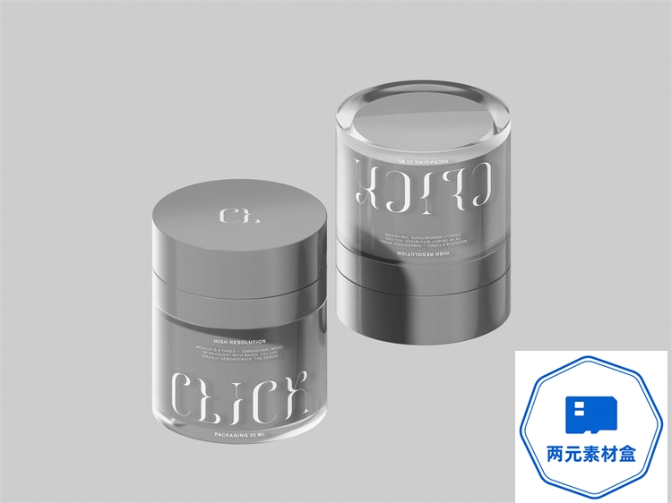 图片[4]-y114.潮流护肤品精华乳液面霜美妆瓶罐产品礼盒包装样机PSD模板PS素材-两元素材盒
