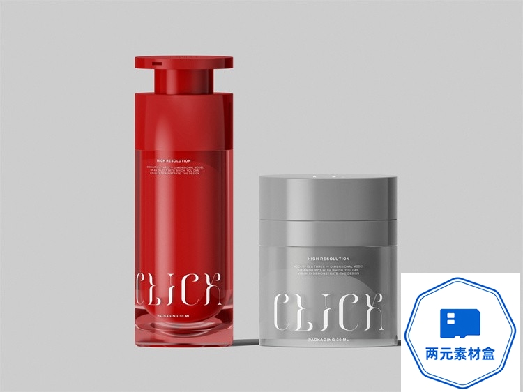 图片[7]-y114.潮流护肤品精华乳液面霜美妆瓶罐产品礼盒包装样机PSD模板PS素材-两元素材盒